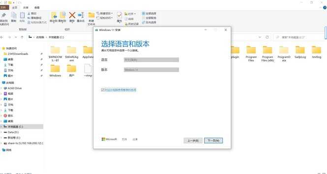 Windows11官方ISO安装包,系统启动U盘制作工具教程
