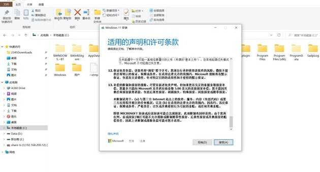 Windows11官方ISO安装包,系统启动U盘制作工具教程