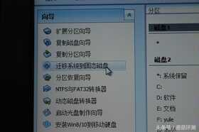 升级联想小Y、从固态硬盘入手—联想Y480升级MSATA固态