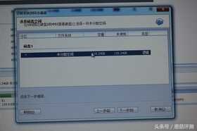 升级联想小Y、从固态硬盘入手—联想Y480升级MSATA固态