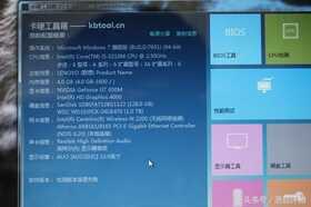 升级联想小Y、从固态硬盘入手—联想Y480升级MSATA固态