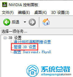 电脑使用独立显卡，怎么才能让独立显卡设置高性能，这样操作即可