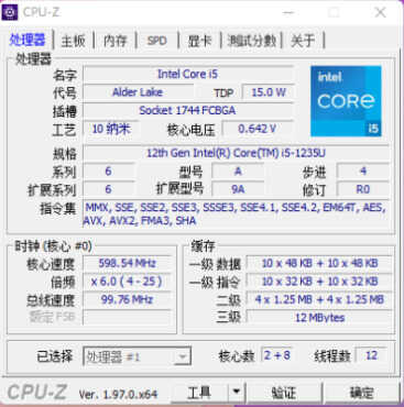 商务本综合性能有多强?惠普战66五代12代酷睿版评测