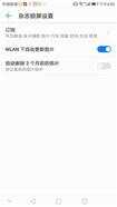 华为内存严重不足?这样清理,立马腾出几个G的空间!能再用几年