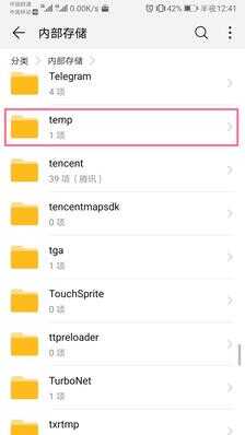 华为内存严重不足?这样清理,立马腾出几个G的空间!能再用几年