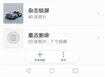华为内存严重不足?这样清理,立马腾出几个G的空间!能再用几年