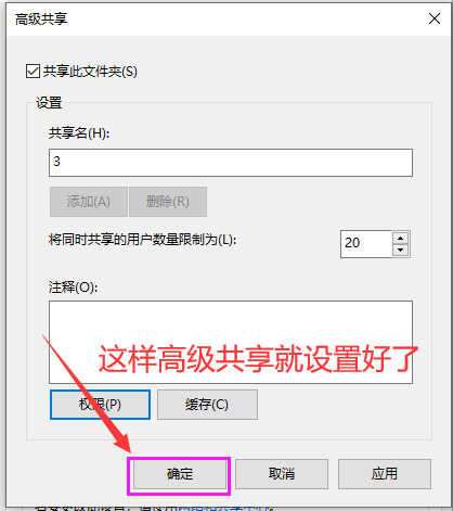 局域网共享怎么设置都访问不了?别着急:一篇文章讲清了
