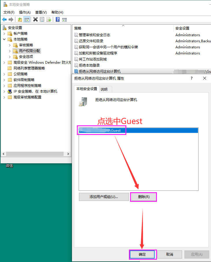 局域网共享怎么设置都访问不了?别着急:一篇文章讲清了