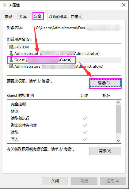 局域网共享怎么设置都访问不了?别着急:一篇文章讲清了
