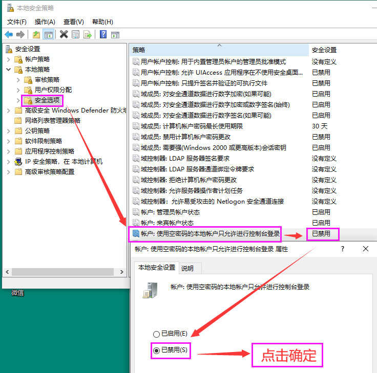局域网共享怎么设置都访问不了?别着急:一篇文章讲清了