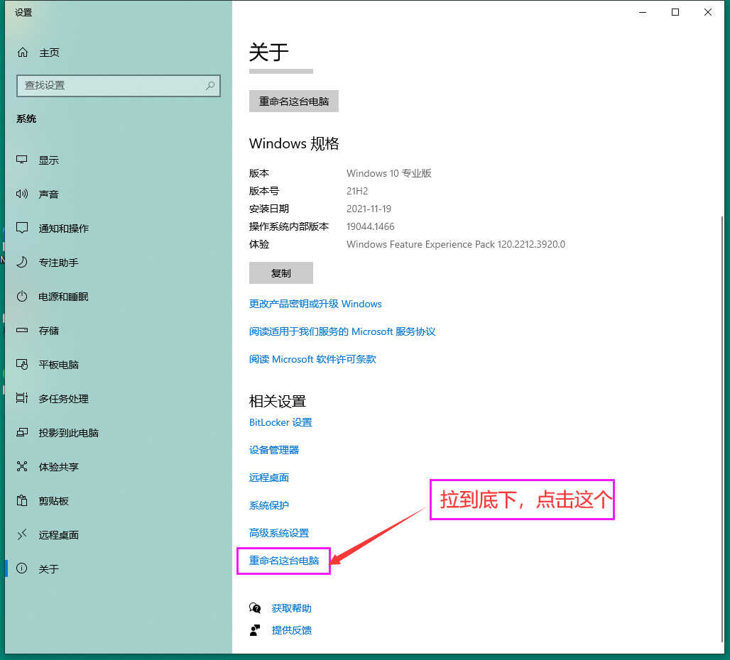 局域网共享怎么设置都访问不了?别着急:一篇文章讲清了
