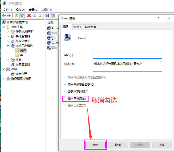 局域网共享怎么设置都访问不了?别着急:一篇文章讲清了
