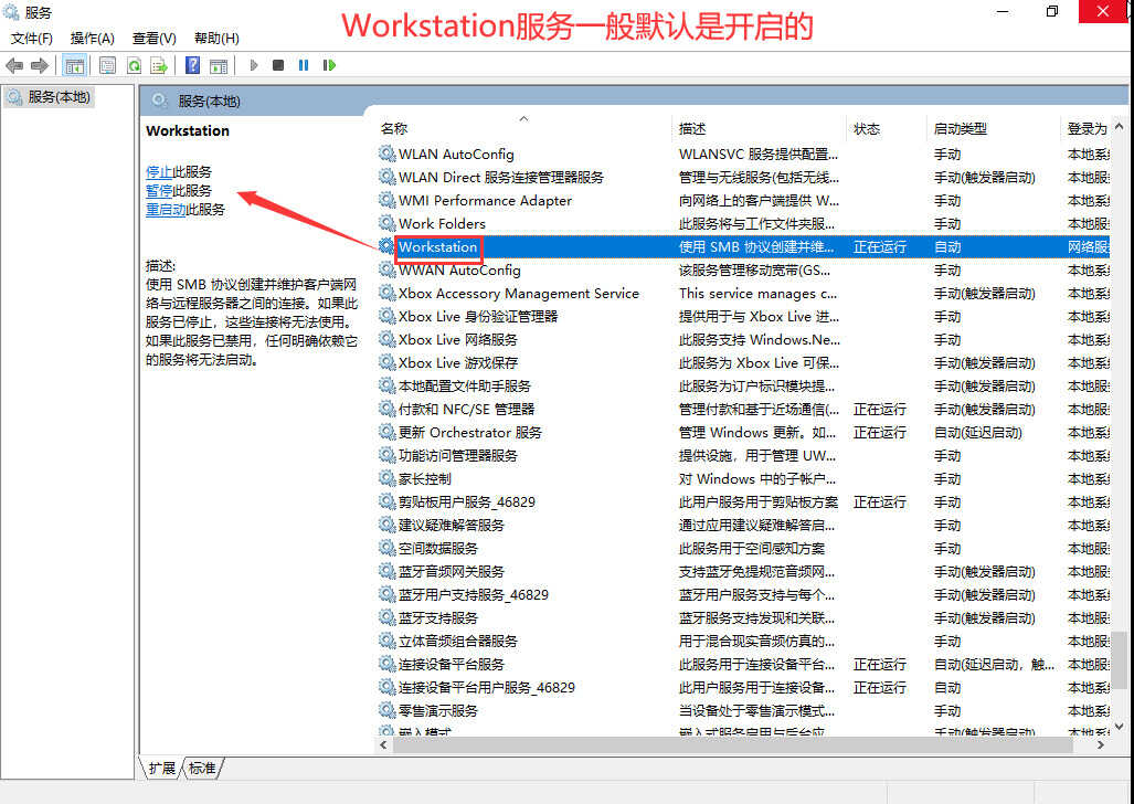 局域网共享怎么设置都访问不了?别着急:一篇文章讲清了