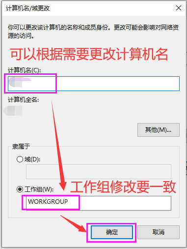 局域网共享怎么设置都访问不了?别着急:一篇文章讲清了