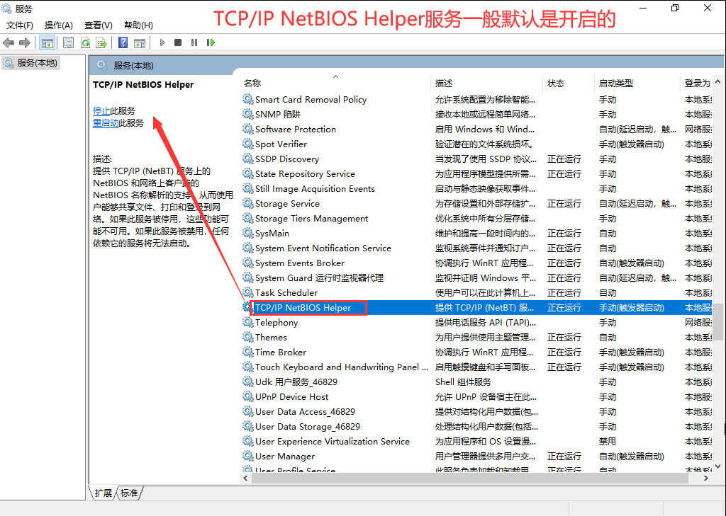 局域网共享怎么设置都访问不了?别着急:一篇文章讲清了