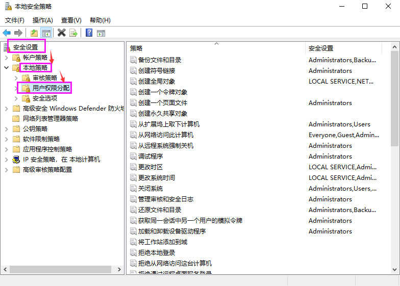 局域网共享怎么设置都访问不了?别着急:一篇文章讲清了