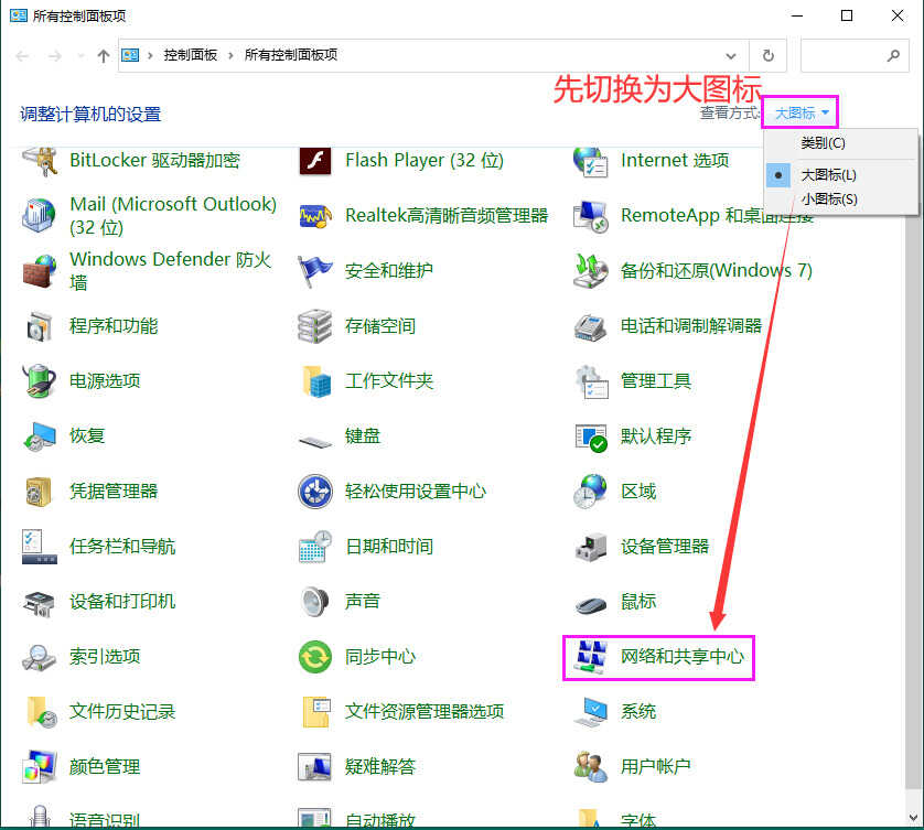 局域网共享怎么设置都访问不了?别着急:一篇文章讲清了