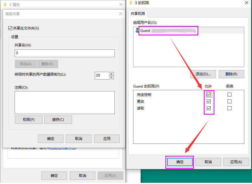 局域网共享怎么设置都访问不了?别着急:一篇文章讲清了