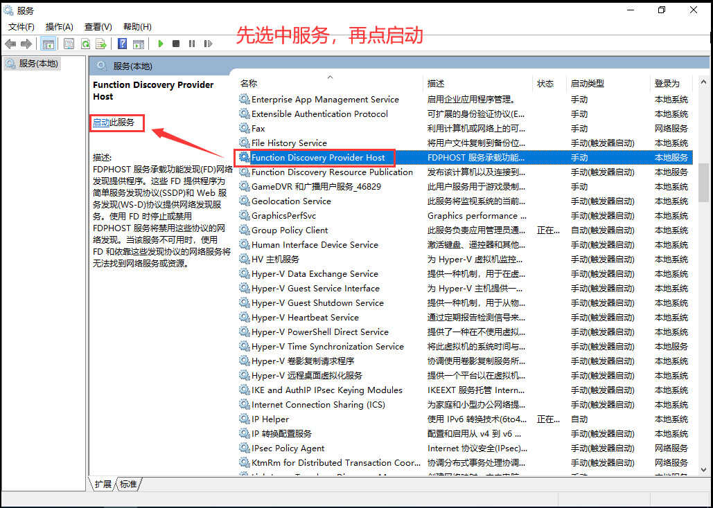 局域网共享怎么设置都访问不了?别着急:一篇文章讲清了