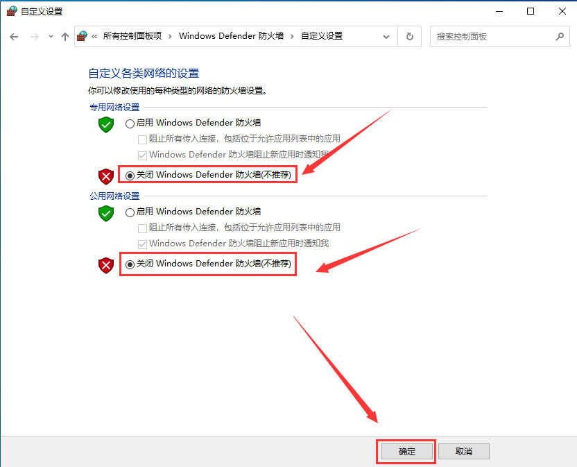 局域网共享怎么设置都访问不了?别着急:一篇文章讲清了