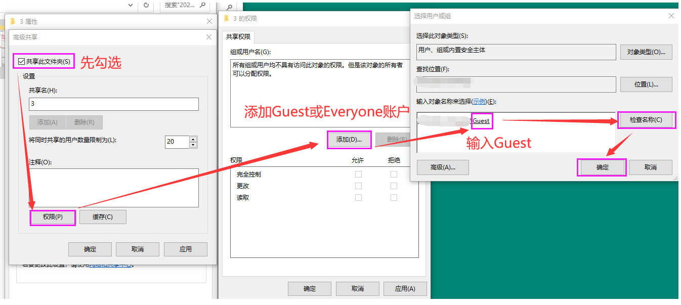 局域网共享怎么设置都访问不了?别着急:一篇文章讲清了