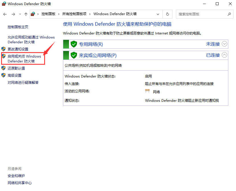 局域网共享怎么设置都访问不了?别着急:一篇文章讲清了