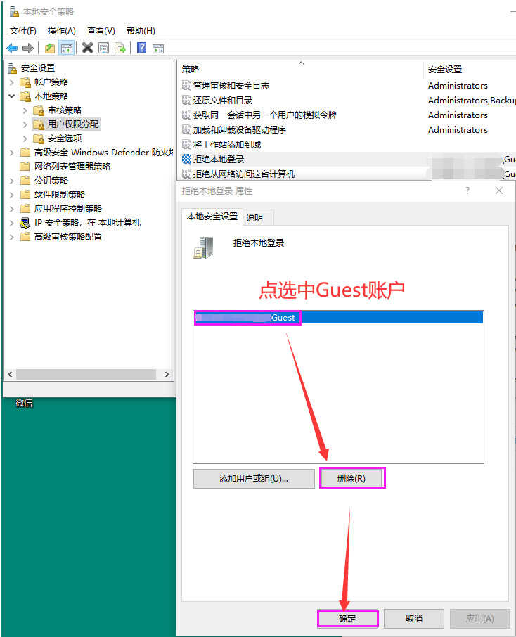 局域网共享怎么设置都访问不了?别着急:一篇文章讲清了