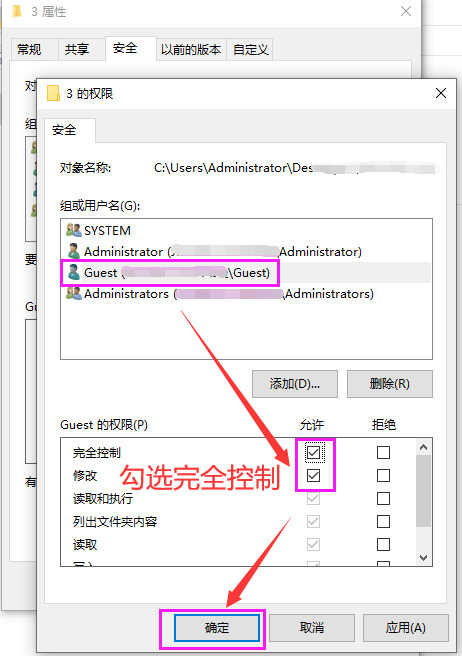 局域网共享怎么设置都访问不了?别着急:一篇文章讲清了