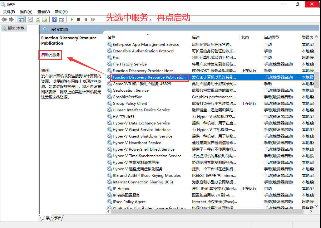 局域网共享怎么设置都访问不了?别着急:一篇文章讲清了