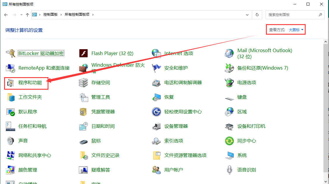 局域网共享怎么设置都访问不了?别着急:一篇文章讲清了