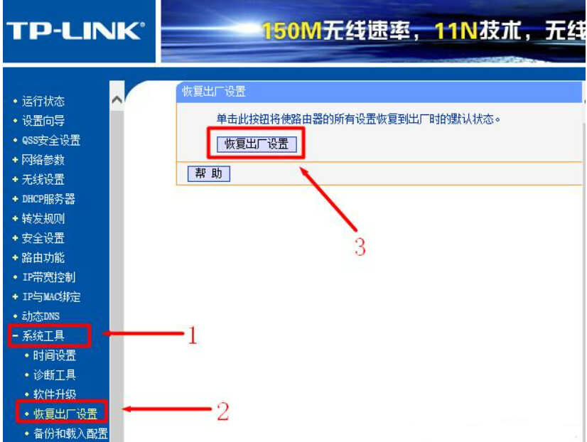 大明:路由器经常断网是什么原因?教你3招,轻松解决