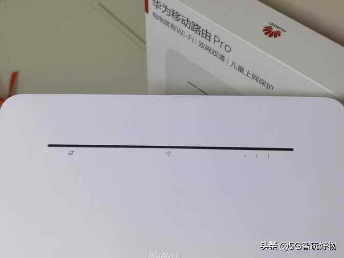 「评测」6种模式,24000G流量,新品华为移动路由Pro体验