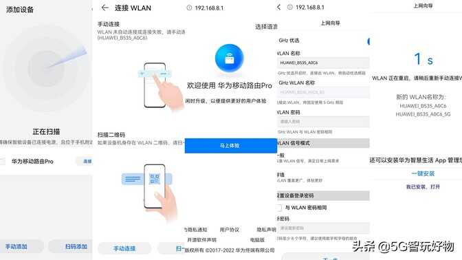 「评测」6种模式,24000G流量,新品华为移动路由Pro体验