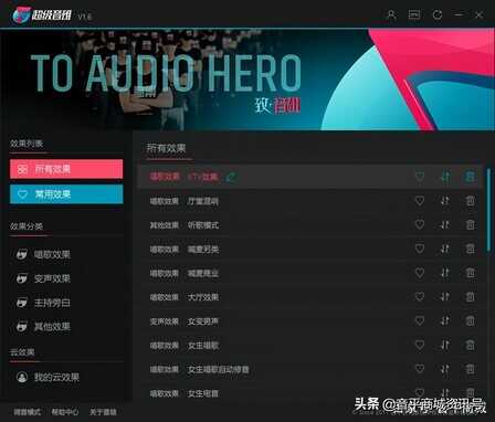 外置声卡怎么调试,才能让自己直播、唱歌更好听?