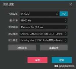 外置声卡怎么调试,才能让自己直播、唱歌更好听?