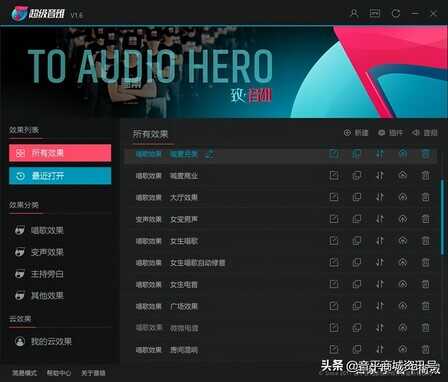外置声卡怎么调试,才能让自己直播、唱歌更好听?