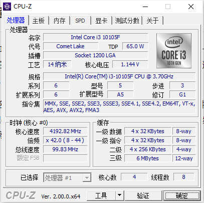 CPU开核 和 超频,一招提升电脑速度