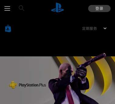 PSN港服账号注册方法