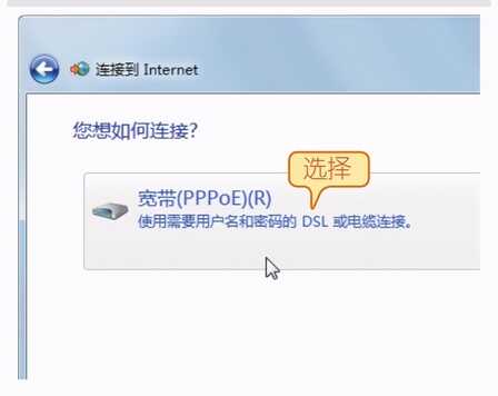 电脑宽带连接设置教程,自己动手学习设置,步骤简单几步成功
