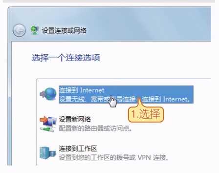 电脑宽带连接设置教程,自己动手学习设置,步骤简单几步成功