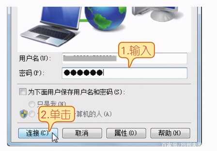 电脑宽带连接设置教程,自己动手学习设置,步骤简单几步成功