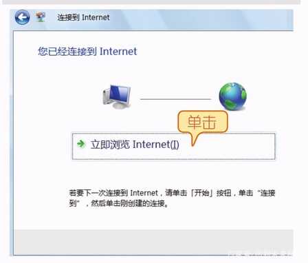 电脑宽带连接设置教程,自己动手学习设置,步骤简单几步成功