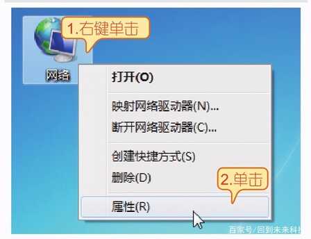 电脑宽带连接设置教程,自己动手学习设置,步骤简单几步成功