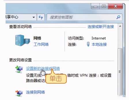 电脑宽带连接设置教程,自己动手学习设置,步骤简单几步成功