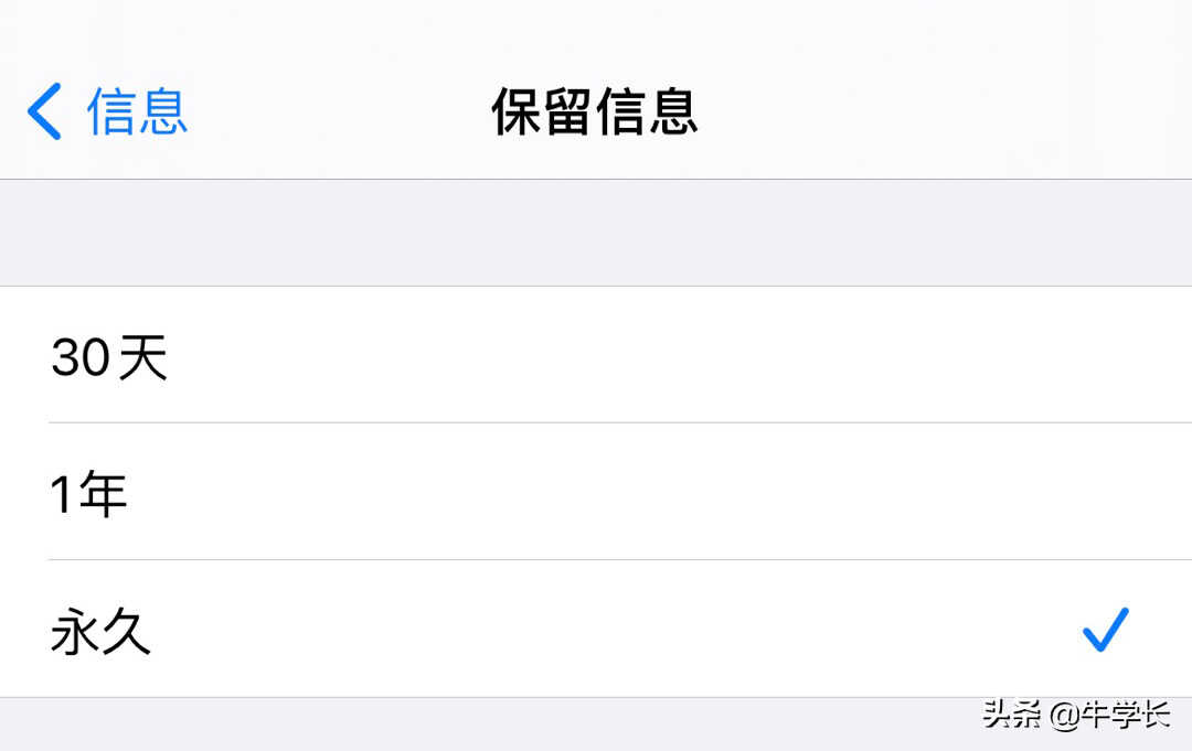 苹果手机内存不够用,怎么有效清理iPhone内存垃圾?
