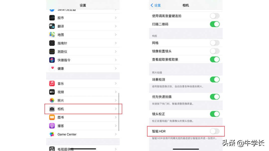 苹果手机内存不够用,怎么有效清理iPhone内存垃圾?