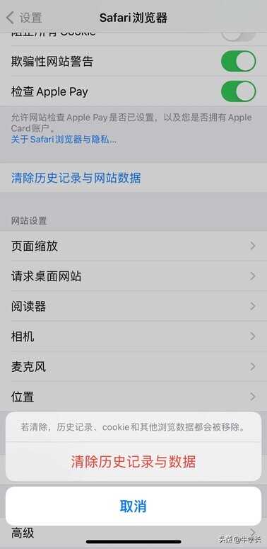 苹果手机内存不够用,怎么有效清理iPhone内存垃圾?