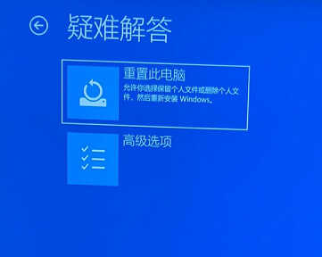 电脑开机后系统引导不进去怎么办?实际案例分享,超实用