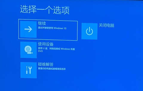 电脑开机后系统引导不进去怎么办?实际案例分享,超实用