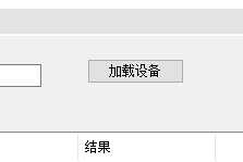 手把手教你学会小米刷机